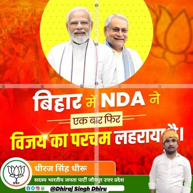 DhirajDhiru5200's tweet image. एक और जानकारी ----सपा अध्यक्ष अखिलेश यादव ने बिहार में 22 सीटों पर प्रचार किया जिसमे महागठगबंधन 21 सीटे हार गई...एक जीती भी वो कंडीडेट के दम पर...

यूपी के सीएम ,योगी आदित्यनाथ 31 सीटों पर प्रचार करने गये,उसमे NDA 28 सीट जीत गई !

योगी का ग्राफ बढ़ता चला जा रहा है!!

#Bihar