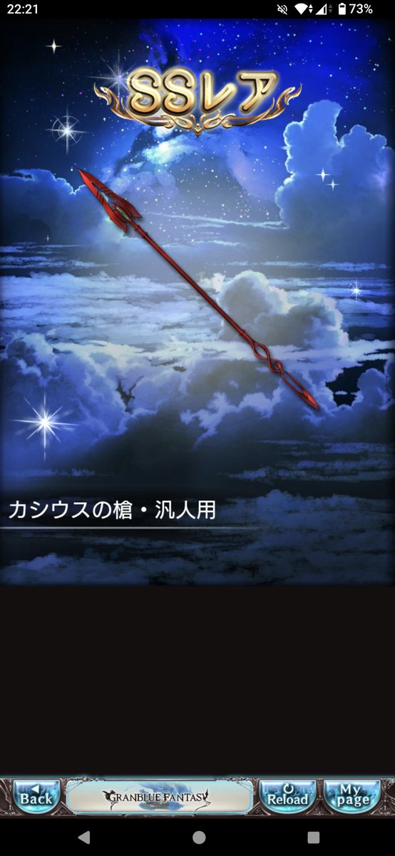 カヲルくん！！！！！