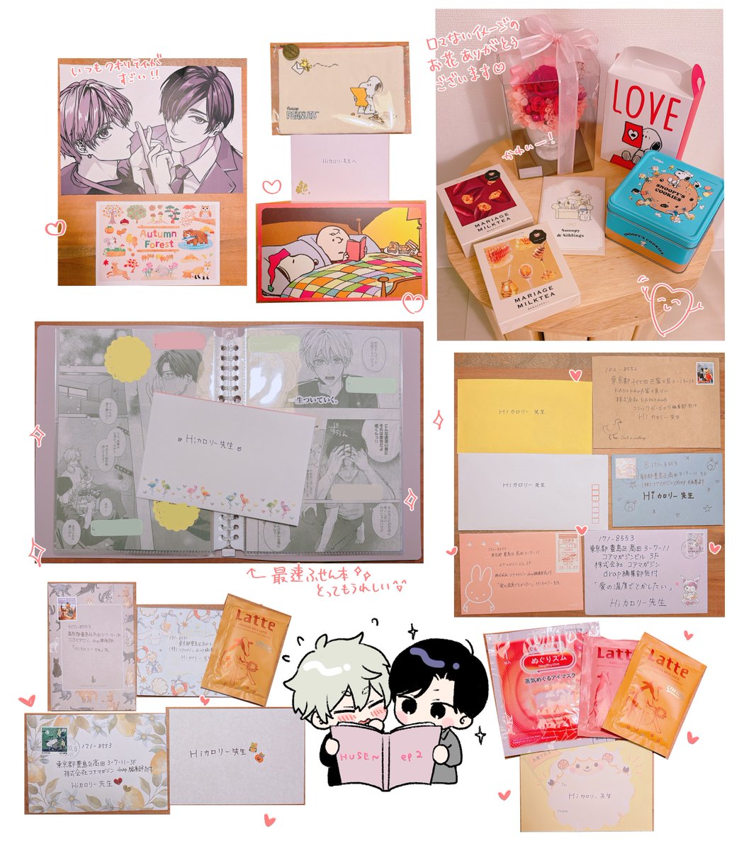 Hiカロリー (@Hi_calo_) / Posts / X