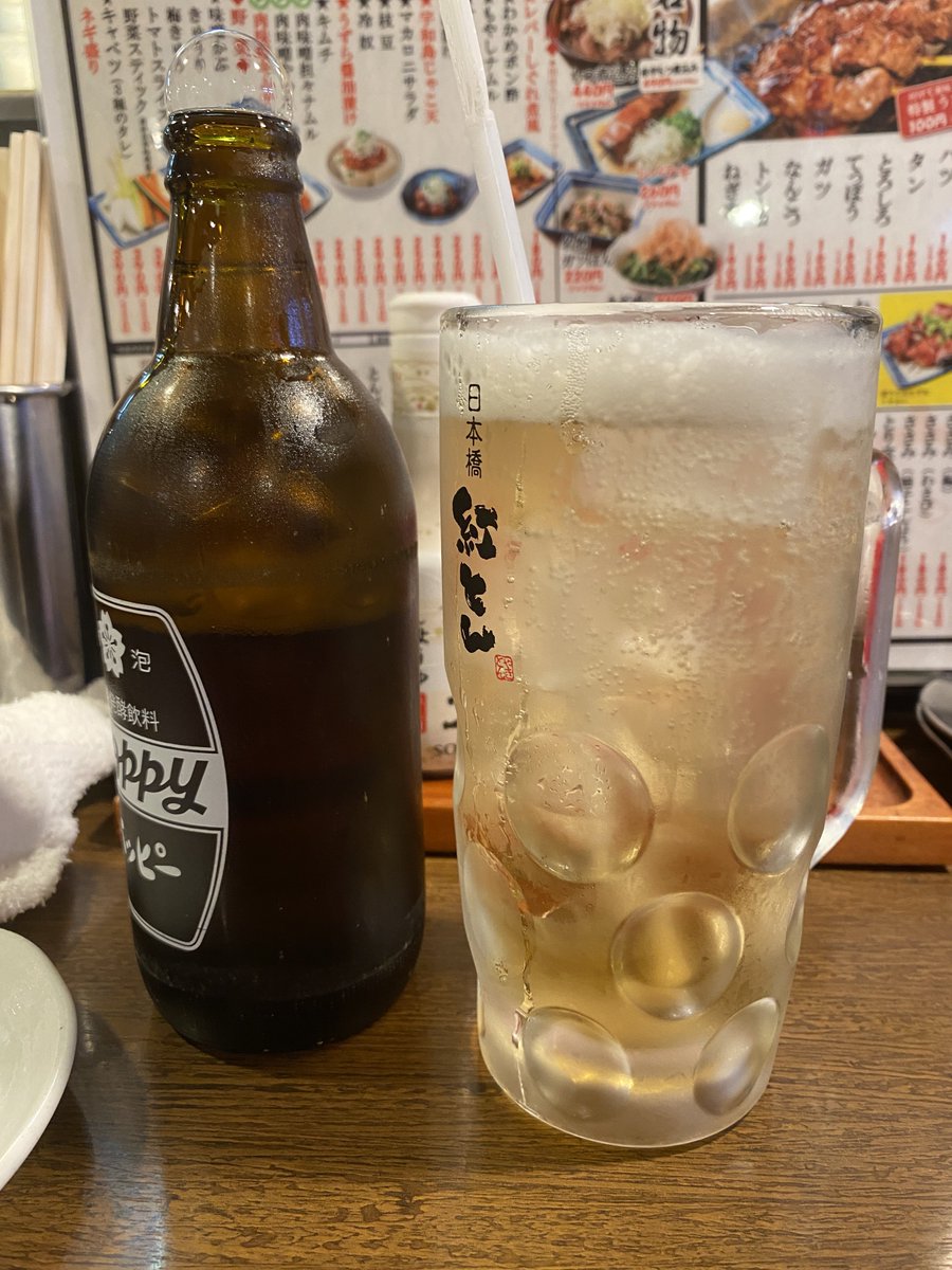 写真を撮り、飲みに行くなんてしたいよ Right Now。