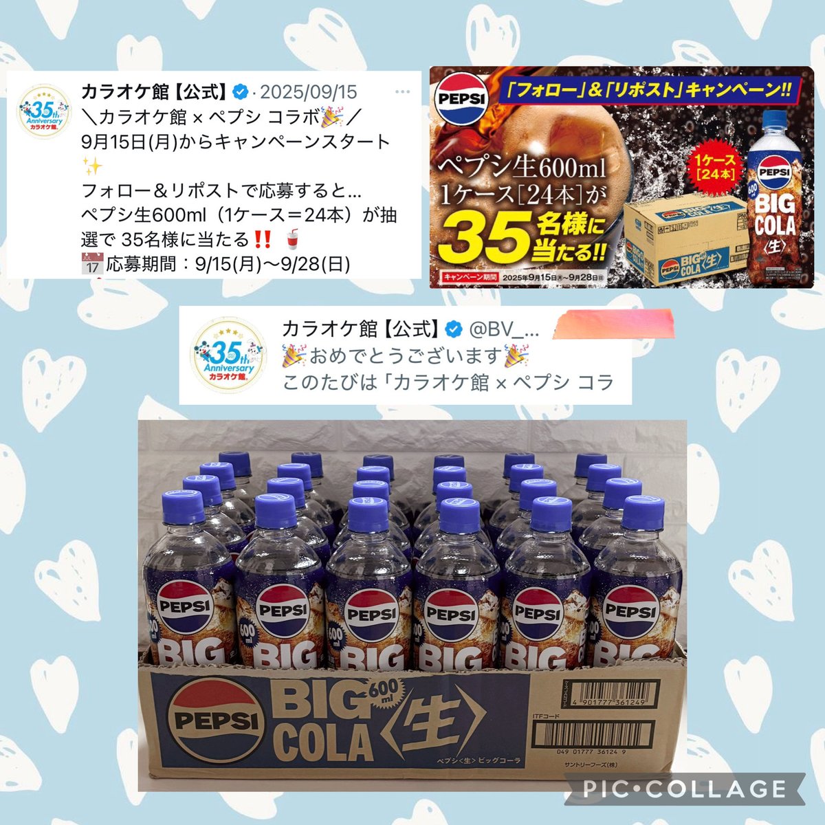 ✱YUKI✱ (@mimibuijio0806) / Posts / X