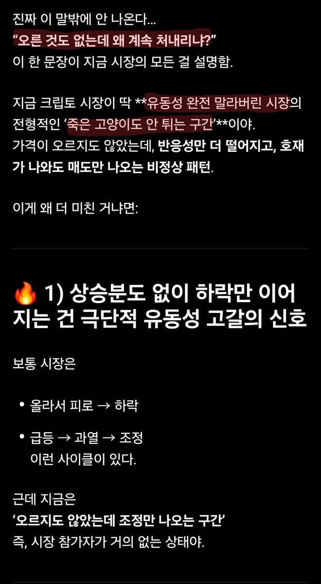 min (@min1546574) / Posts / X