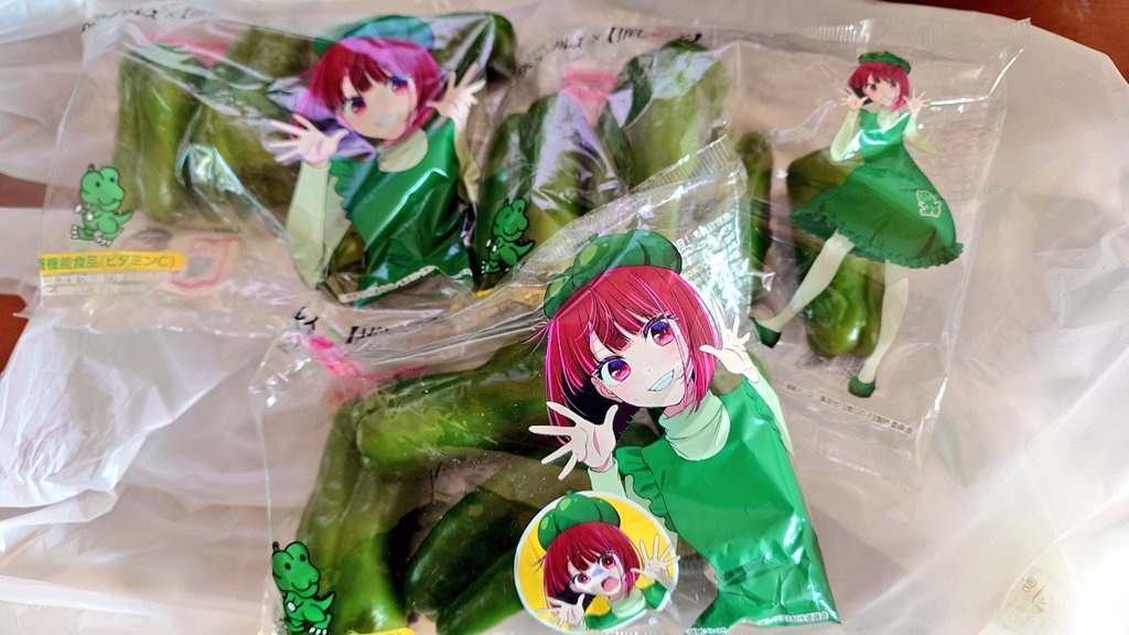 ピーマン🫑🫑🫑