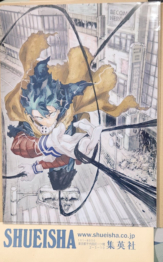 カグラバチ 9巻購入で応募していた堀越先生×外薗先生の描きおろし両面