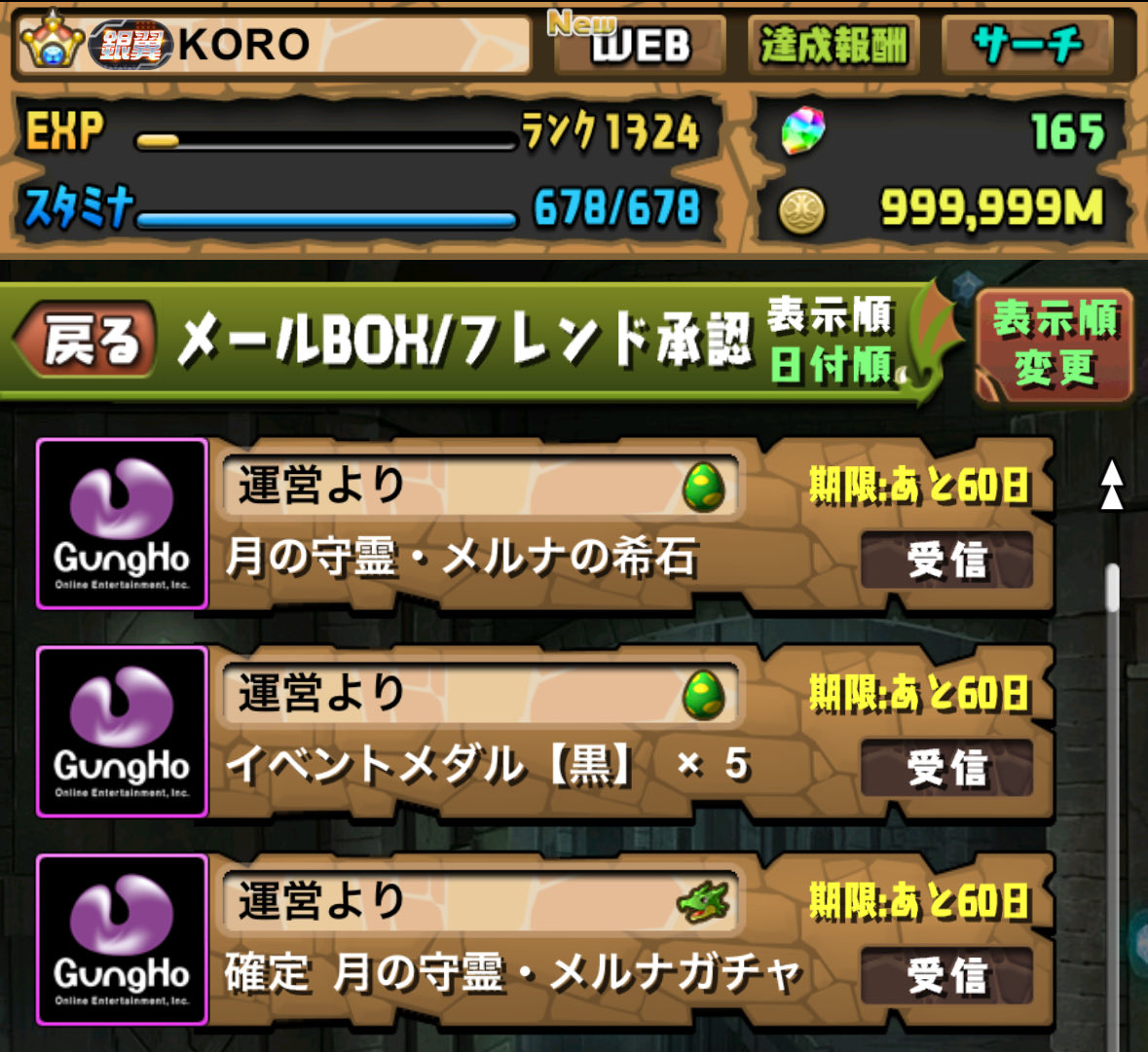 KORO1569's tweet image. メルナさん
性能さておきビジュどストライクだったので購入させていただきました🙂‍↕️