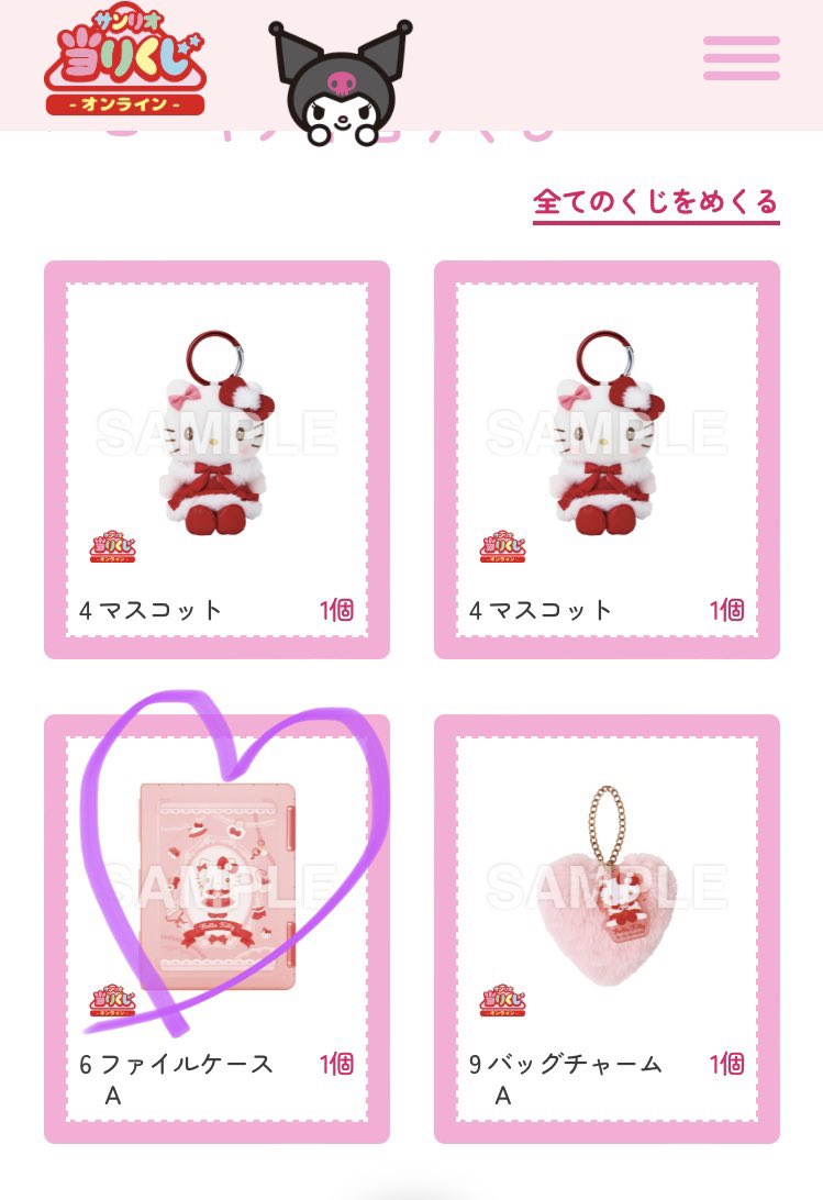 りっちゃん⭐︎ ☆*.歩 (아유미) .*☆ (@Rikuto3227) / Posts / X