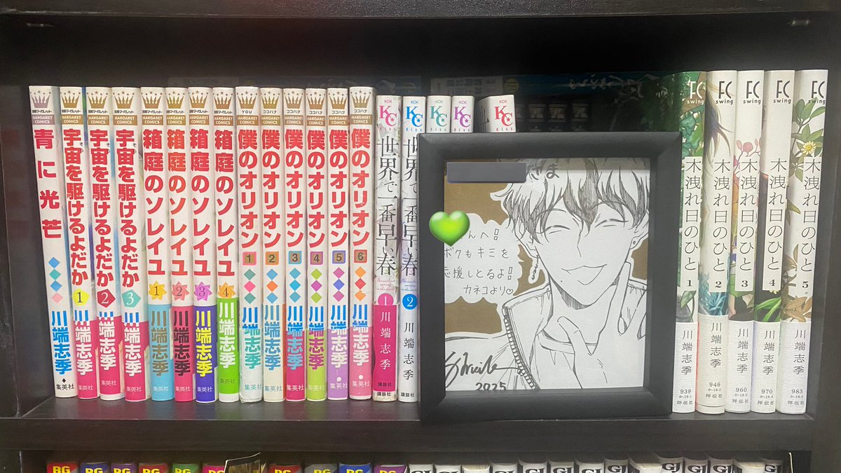 川端志季 (@kwbt_sk) / Highlights / X