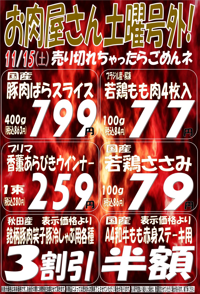 値段交渉歓迎！　マルサン　ドランゴ　当時物 ドイツ ワイマール共和国 3マルク 1929年 憲法制定10周年 NGC MS64