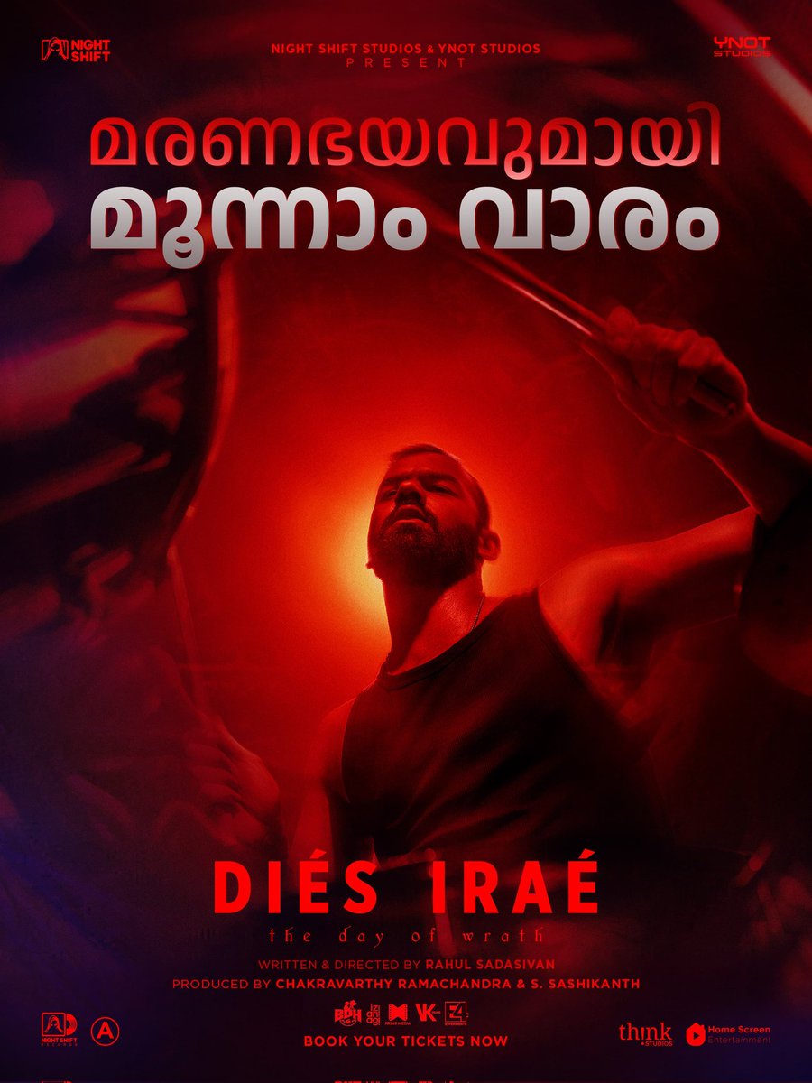 JaseelMhd_GOAT's tweet photo. #DiesIrae ₹10crores + Gross From Rest Of India Markets. BLOCKBUSTER!

Successfull Third Week In Cinemas. https://t.co/yWAilE8nma