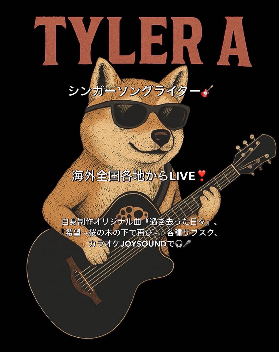 TylerA85169879's tweet photo. 明日はいよいよ第1回『Tyler A ファン感謝祭🎤🎸』❣️
11/15(土)14時～17時 (緩いLIVE、ギター演奏で歌って貰ったり、カラオケ大会等)
18時～打上げ飲み会 場所: 大阪難波
14時半頃から少しだけUTAOの方でもLIVE模様流す予定ではいます( ´ ▽ ` )ﾉご来場予定の皆様お気をつけて✨
 #TylerA
 #生LIVE https://t.co/1KtMtCA0dX