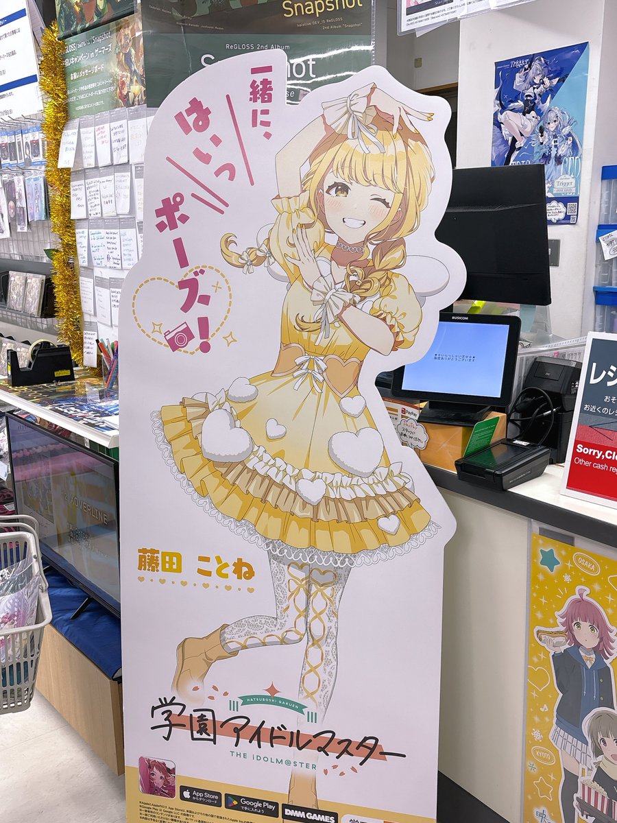 Post by Mets on X: 藤田ことね……