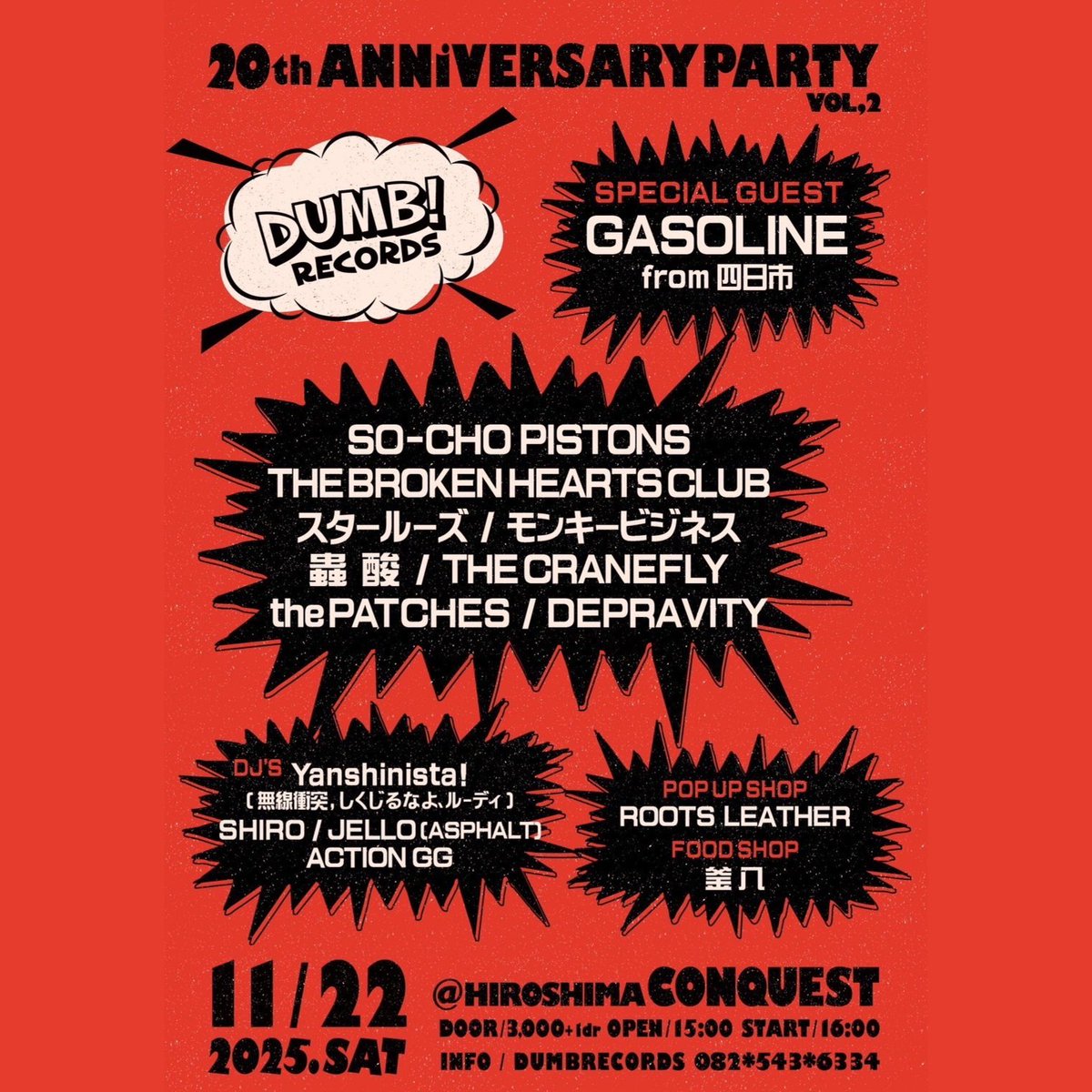 パンギト///グラスルーツ　フォレスト　ディマジオ&ダンカン 嬉しいねー！！ ありがとうございます🙏 よろしくお願いします！！