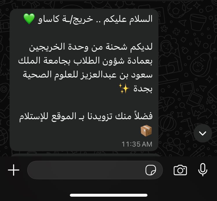 Ahmed tweet media