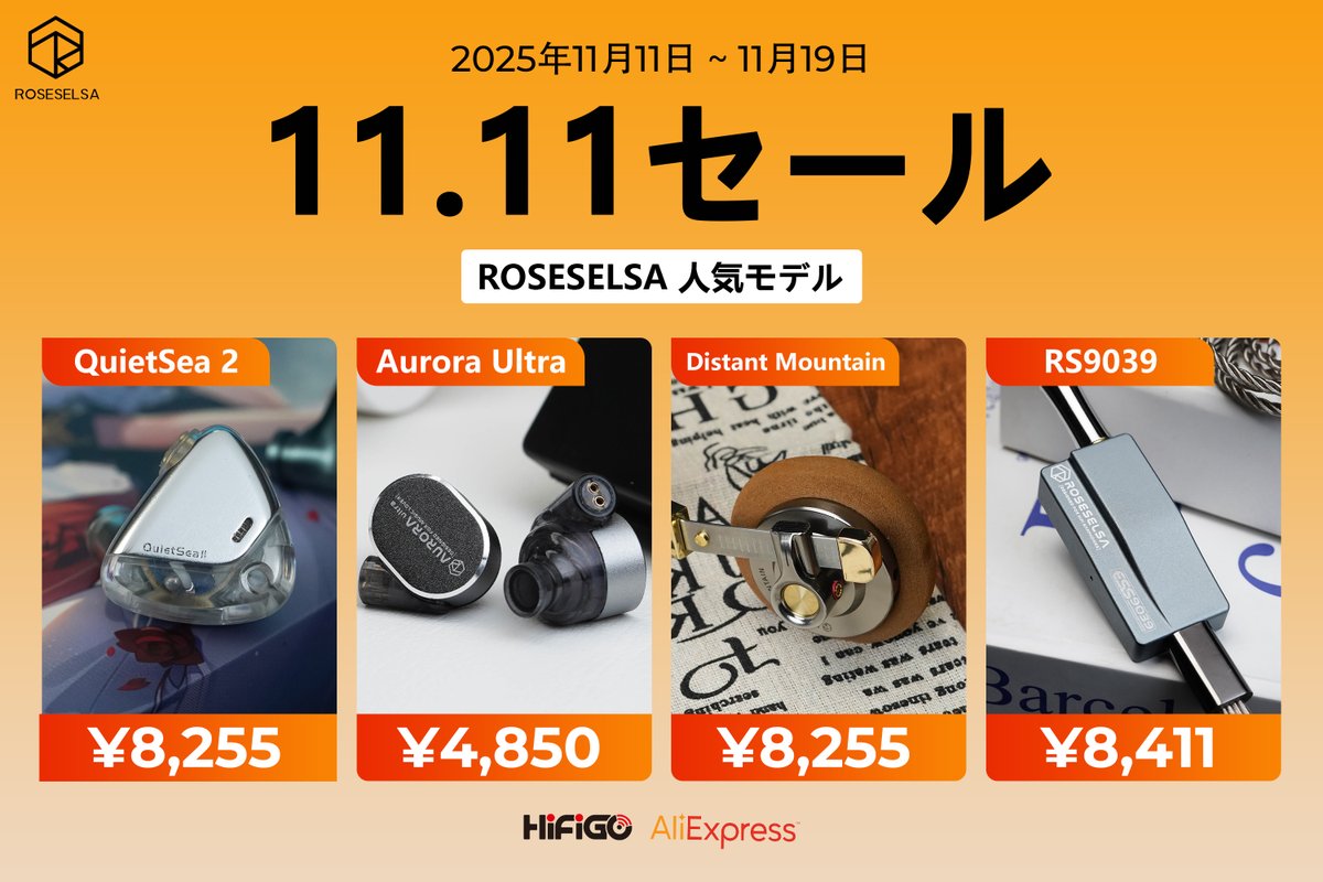 🎉 ROSESELSA｜11.11セール開催中！ 🎉

💥 コスパ抜群で初心者にもおすすめのイヤホンをお得にゲット！

【QuietSea 2  ¥8,255】

⚡ クリアでバランスの良いサウンドで、ボーカルや楽器の表現も豊か。聴き疲れしにくく、幅広い音楽に対応。

【Aurora Ultra ¥4,850】