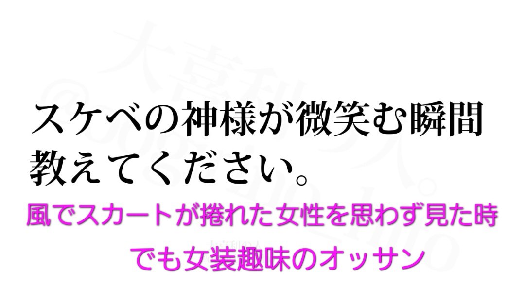 どらじじ (@dorazy067) on X