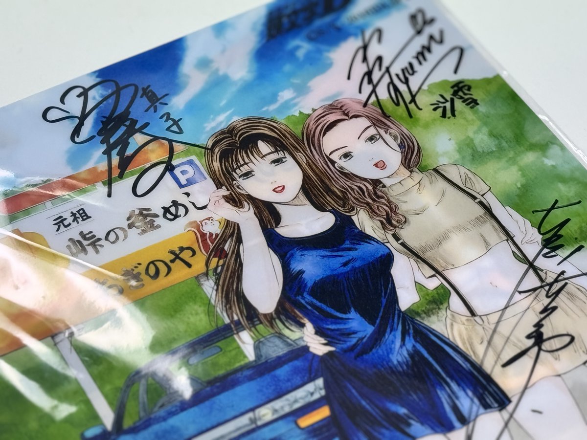 べっぷふぁくとりー@AE86 (@ae86jb23ane11w) / Posts / X