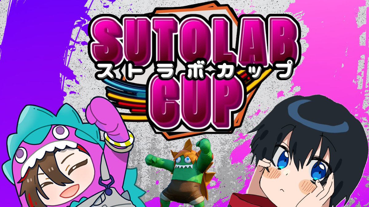 ぷち太郎ページ 明日の夜 さいりすさんとスト6の大会でるど！！ 頑張っていい結果