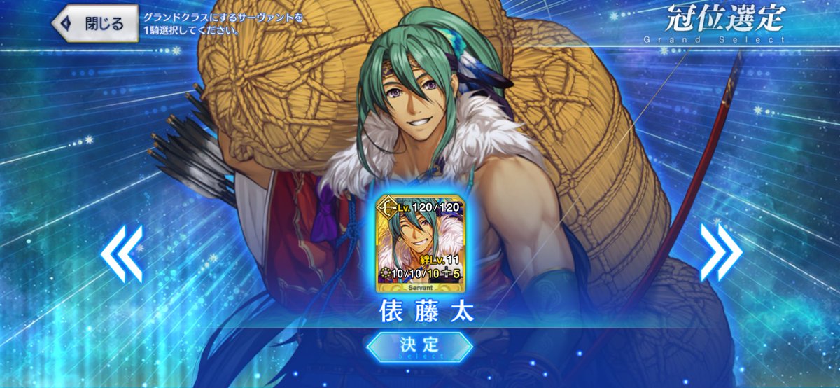 うちわ tweet media