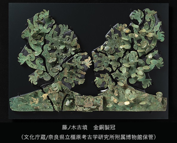 藤ノ木古墳出土の鞍金具にいるゾウを添えて。 #橿原考古学研究所附属博物館