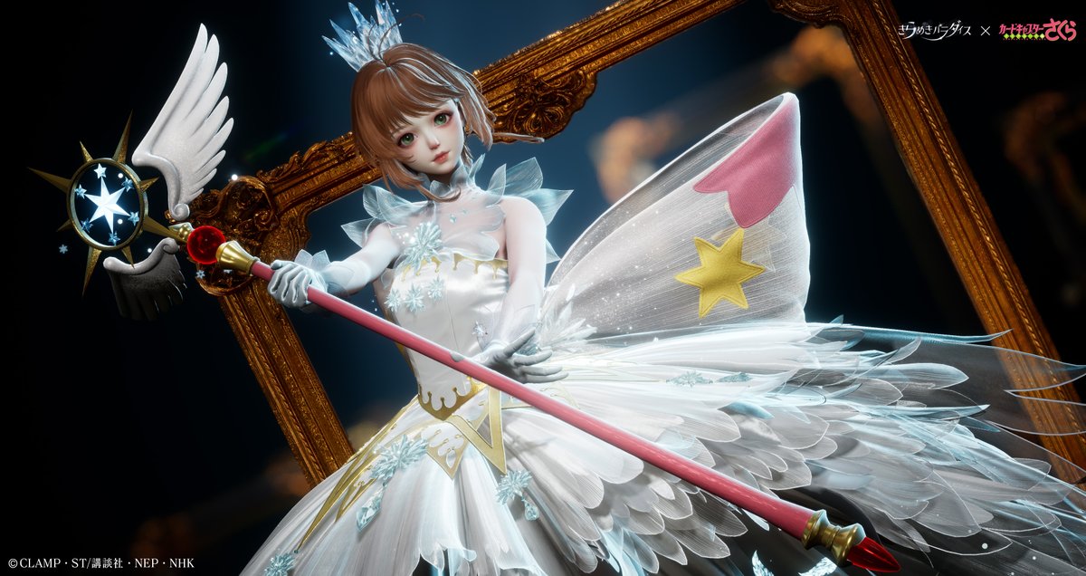 ✍️紹介コーナー
星5セットコーデ「クリアの序章」3⃣

背面の巨大なリボンは、多層の星紗が夢のように織り込まれています！

#キラパラ 
#Lifemakeover_ccsakura
#ccsakura
#カードキャプターさくら