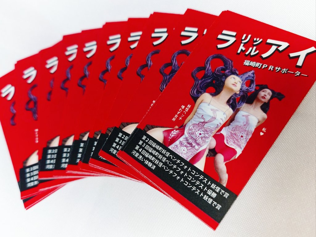 ラ㍑アイ tweet media