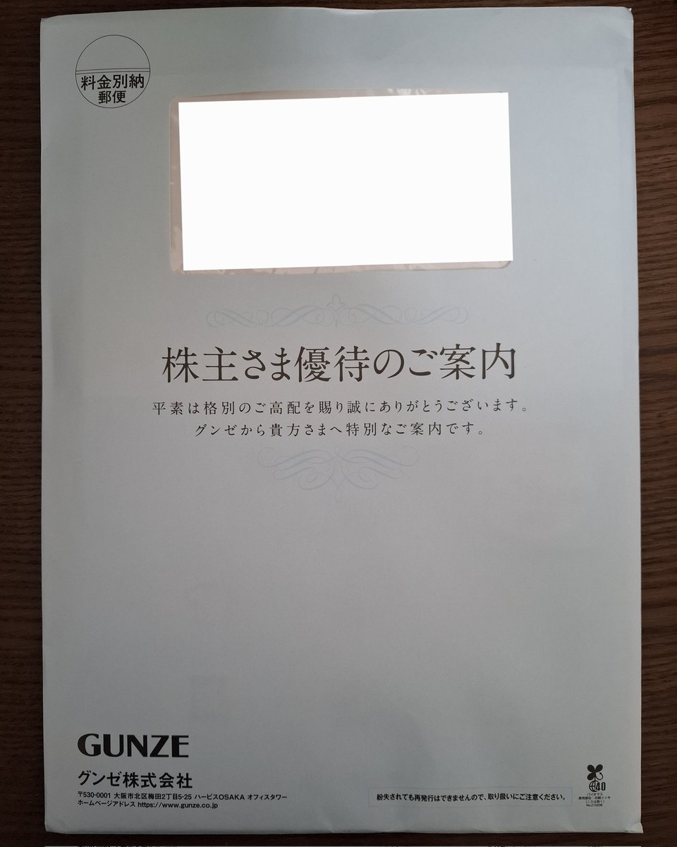 とらお (@dDznqk7G) / Posts / X