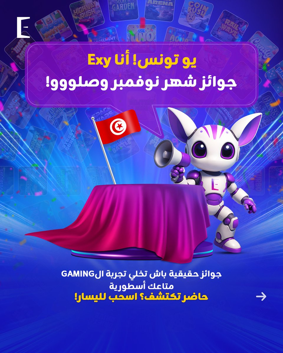 ExscapeTN's tweet image. 🏆 جوائز كبيييرة تستنا فيك في نوفمبر!
 استعمل حسابك الـPremium وورّينا مهاراتك في اللعب باش تربح جوائز الشهر 🎮✨
 ما تفوّتش الفرصة — ادخل للّعبة واربـح! 🎉
 تيليشرجي Exscape توّا!

#ExscapeGaming #JouePourGagner #RécompensesÉ