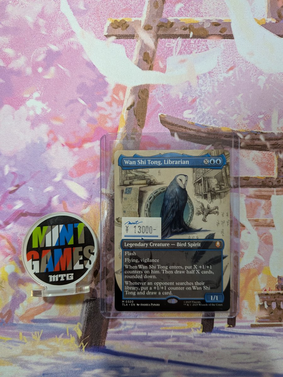 商品情報】 《司書、ワン・シー・トン/Wan Shi Tong, Librarian