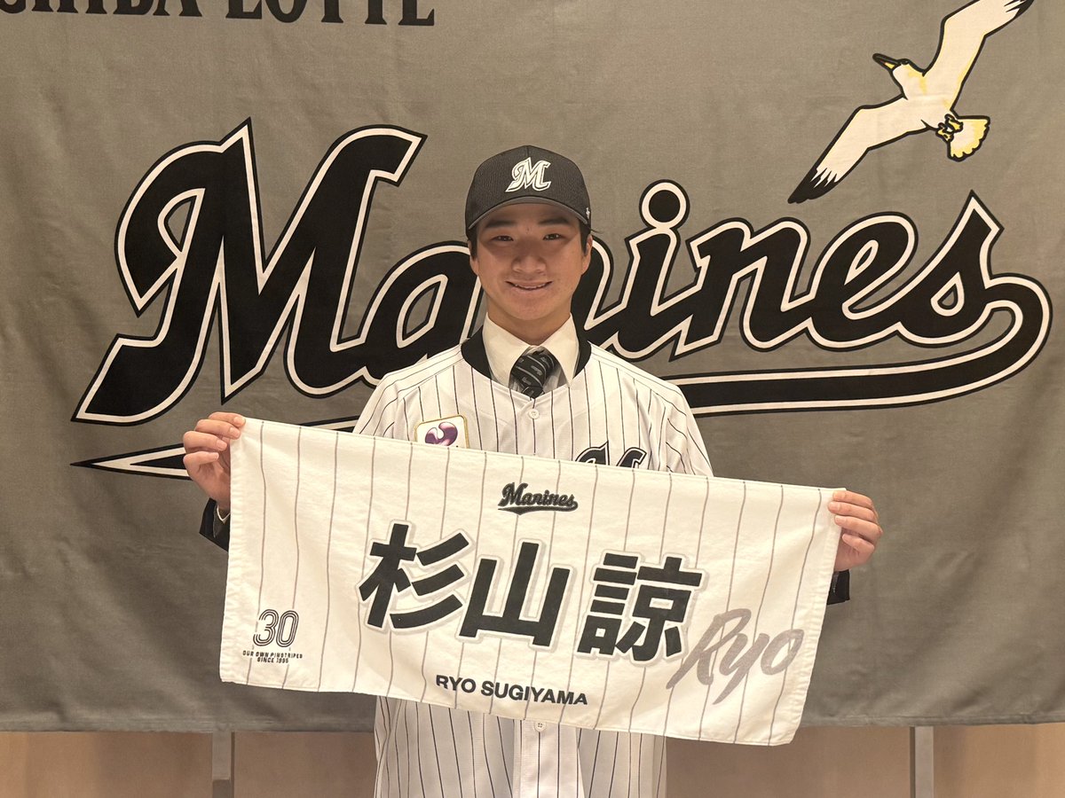 「高校の先輩である #上田希由翔 選手と、中学生の頃から大ファンの #藤原恭大 選手と同じユニホームに袖を通せるのが嬉しいです！」と話してくれました。
#chibalotte #広報 #杉山諒