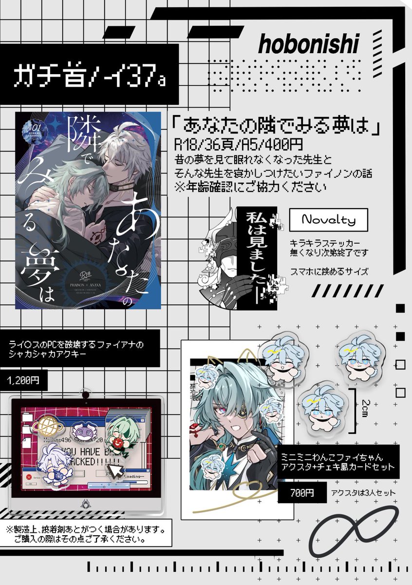 ヤ゜シ゜ロ゜ (@111_846) / Posts / X