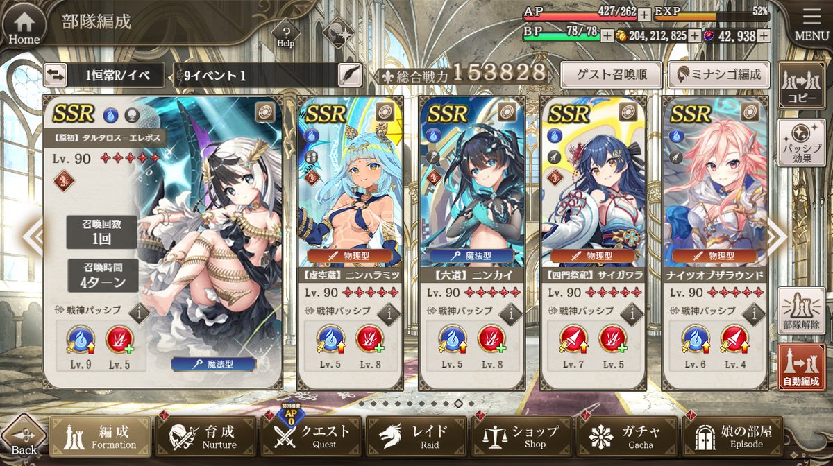 rinhh69's tweet image. 何も考えず、恒常レイド・ラグナロク用編成を流用した初回挑戦結果…なお練習戦
#ミナシゴノシゴト
#ElderGods