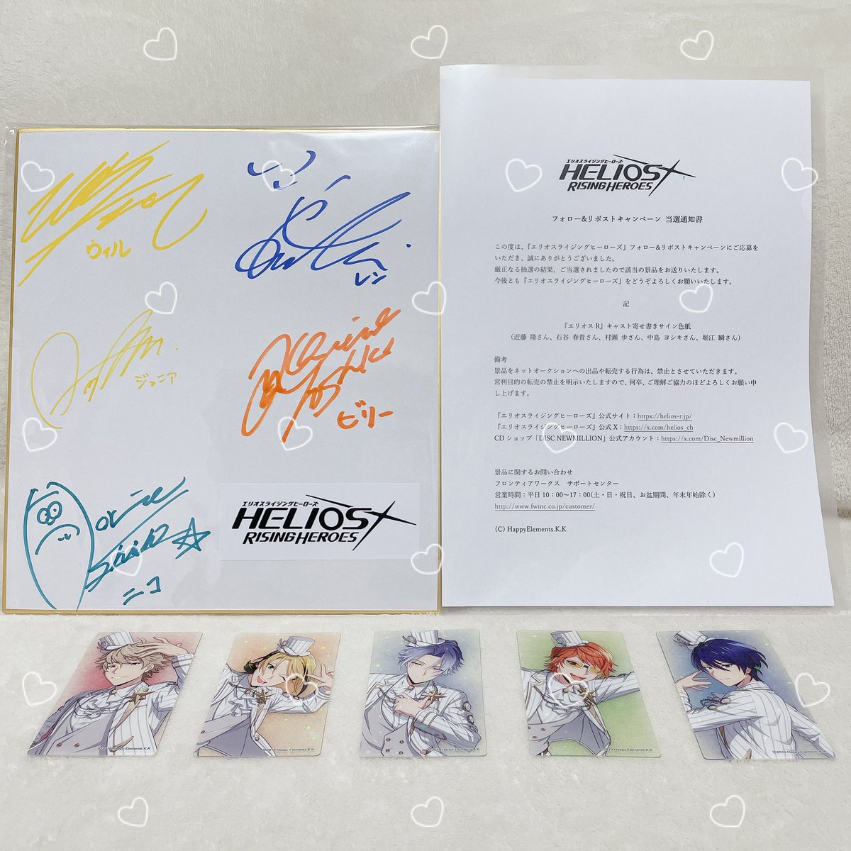 嬉しいご縁がありまして、DISC NEWMILLION様(<a href="/Disc_Newmillion/">DISC NEWMILLION【エリオスR】</a> )のキャンペーンに当選し、こちらの寄せ書きサイン色紙をいただきました🌟

素敵なサイン色紙をお迎えできて、とても嬉しいです🥹💕
今後とも、お知らせや素敵なキャンペーン、楽しみにお待ちしてます！

ありがとうございました！