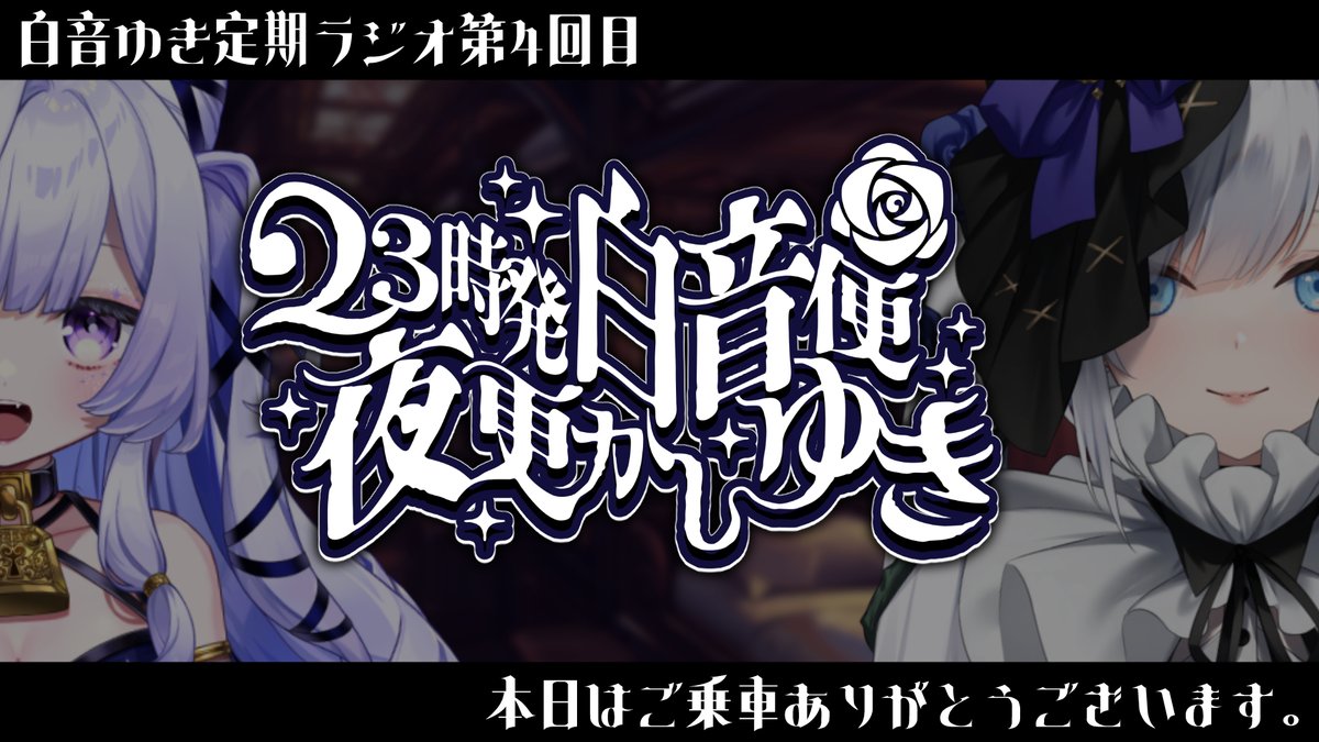 ☆台本 若草のシャルロット 雪室俊一先生/日本アニメーション/16冊