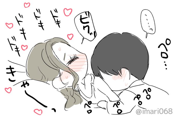 ぺろ…♡
#私を叱る日鷹君と毎晩シています 