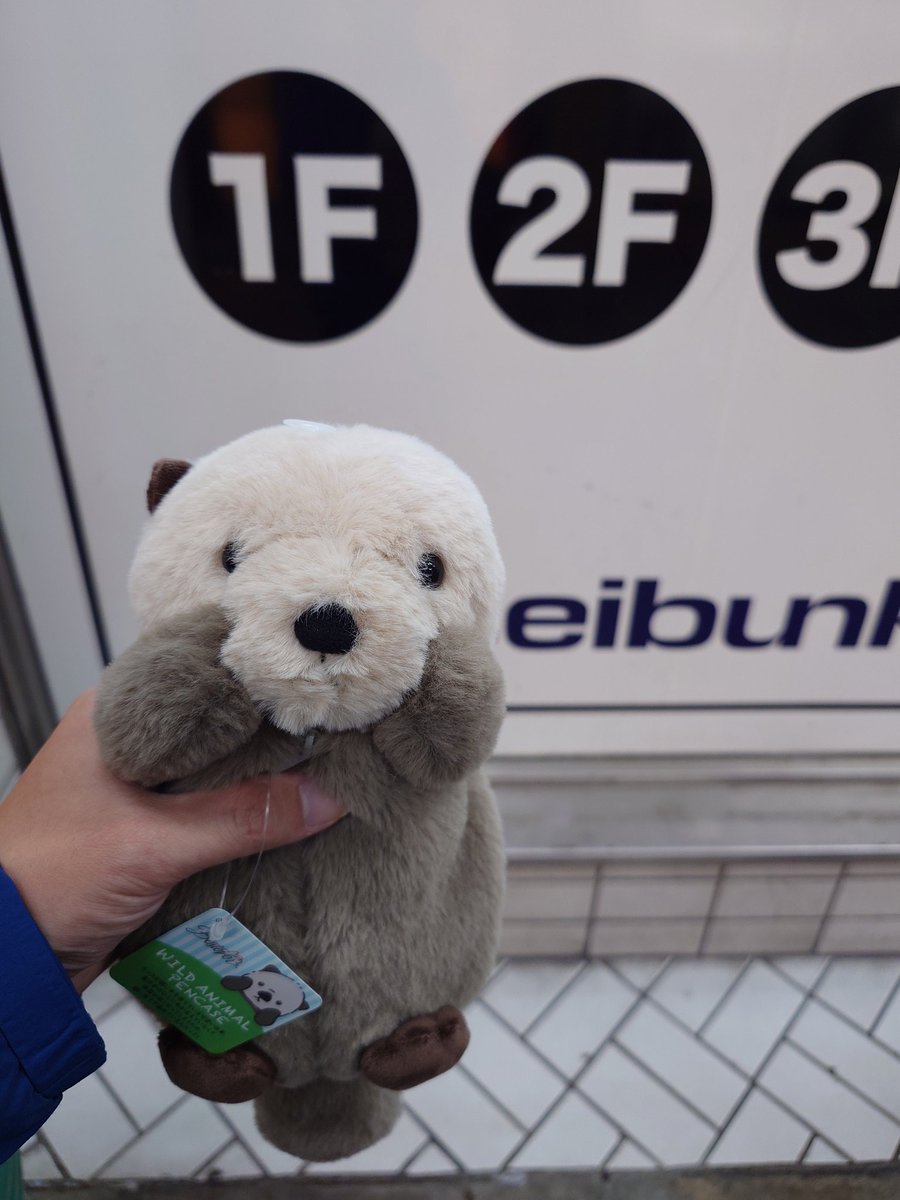 八奈見さん買ってきた