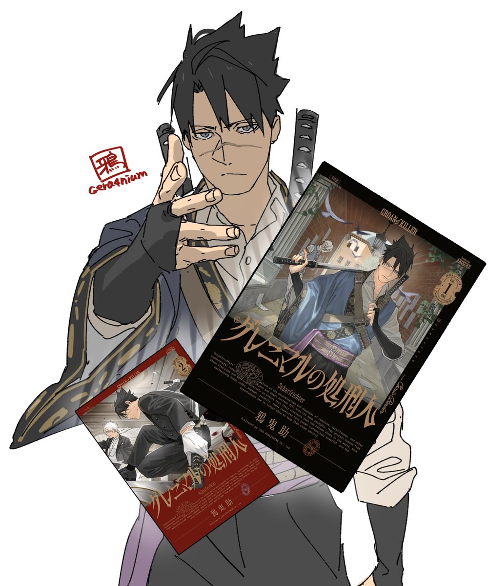 いいいい (@endeavoraaaaaa) / Posts / X