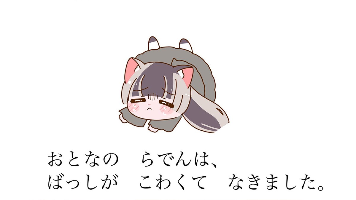 ねこのこ 修復うさぎさんと王子様うさぎさん うさぎ (@UFukofuko