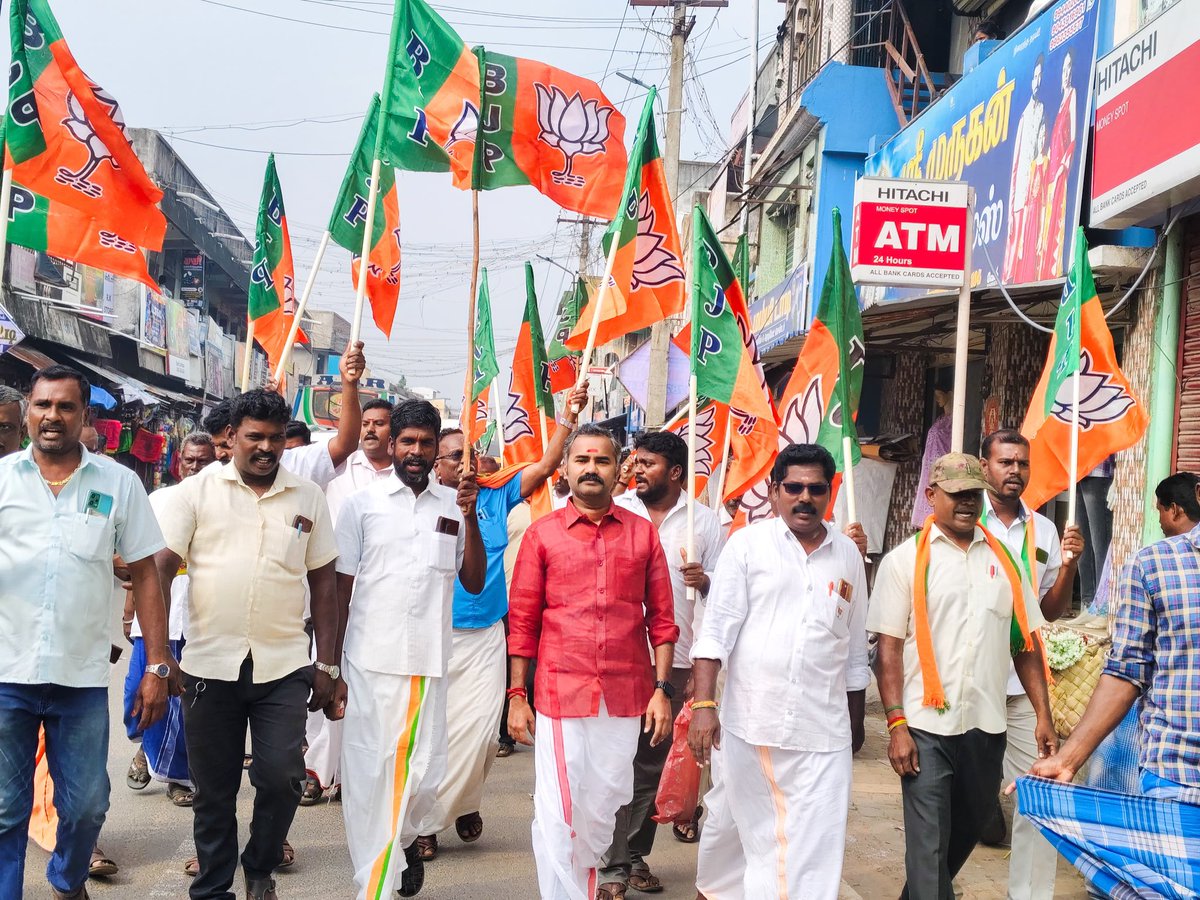 கடலூர் மாவட்டம் மங்கலம்பேட்டையில் பொதுமக்களுடன் சேர்ந்து பீகார் தேர்தல் வெற்றியைக் கொண்டாடினோம் ! 

<a href="/narendramodi/">Narendra Modi</a> <a href="/AmitShah/">Amit Shah</a> <a href="/rajnathsingh/">Rajnath Singh</a> <a href="/nsitharaman/">Nirmala Sitharaman</a> <a href="/AshwiniVaishnaw/">Ashwini Vaishnaw</a>

<a href="/blsanthosh/">B L Santhosh</a> <a href="/MenonArvindBJP/">Dr. Arvind Menon</a> <a href="/ReddySudhakar21/">Ponguleti Sudhakar Reddy(Modi Ka Parivar)</a> <a href="/NainarBJP/">Nainar Nagenthran</a> <a href="/KesavaVinayakan/">Kesava Vinayakan</a> <a href="/annamalai_k/">K.Annamalai</a>