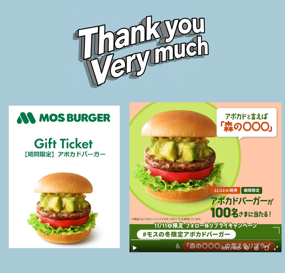 23%E3%83%A2%E3%82%B9%E3%81%AE%E5%86%AC%E9%99%90%E5%AE%9A%E3%82%A2