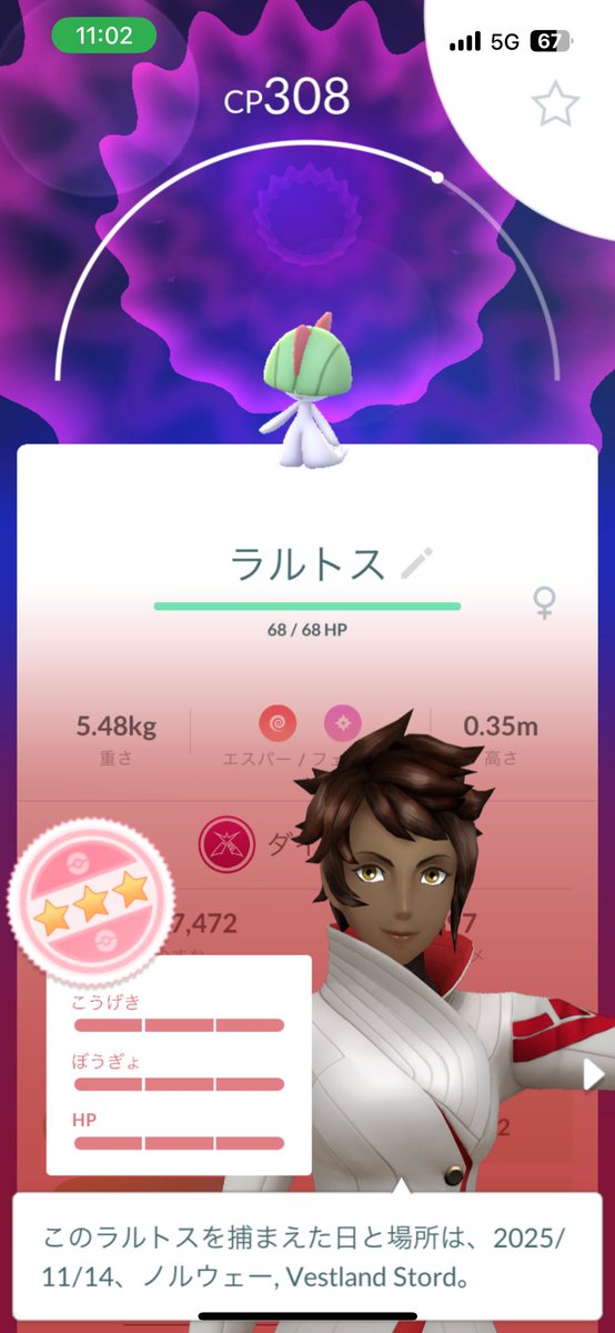 Hundo Dynamax Ralts 💯😎