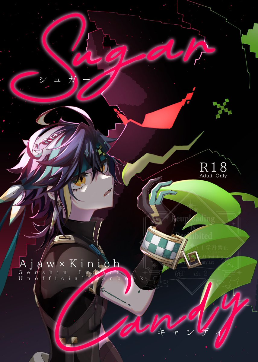 ちぃ² (@f___ch_2) / Posts / X