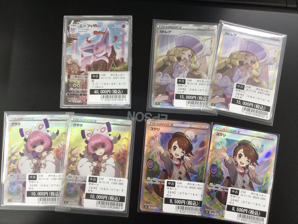 こちら買い取らせていただきました。 状態確認だけでもお待ちしており