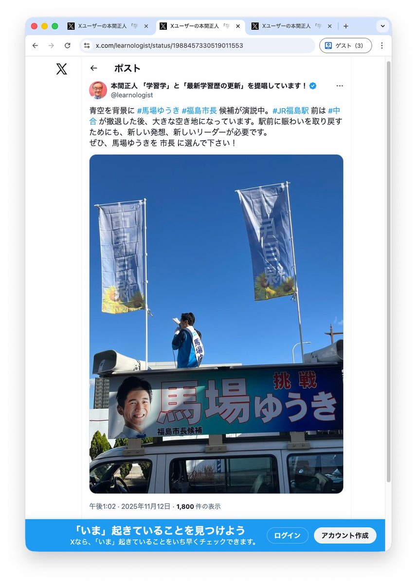 USS-GLORY NCC-74927D (@starship_glory2) / Posts / X