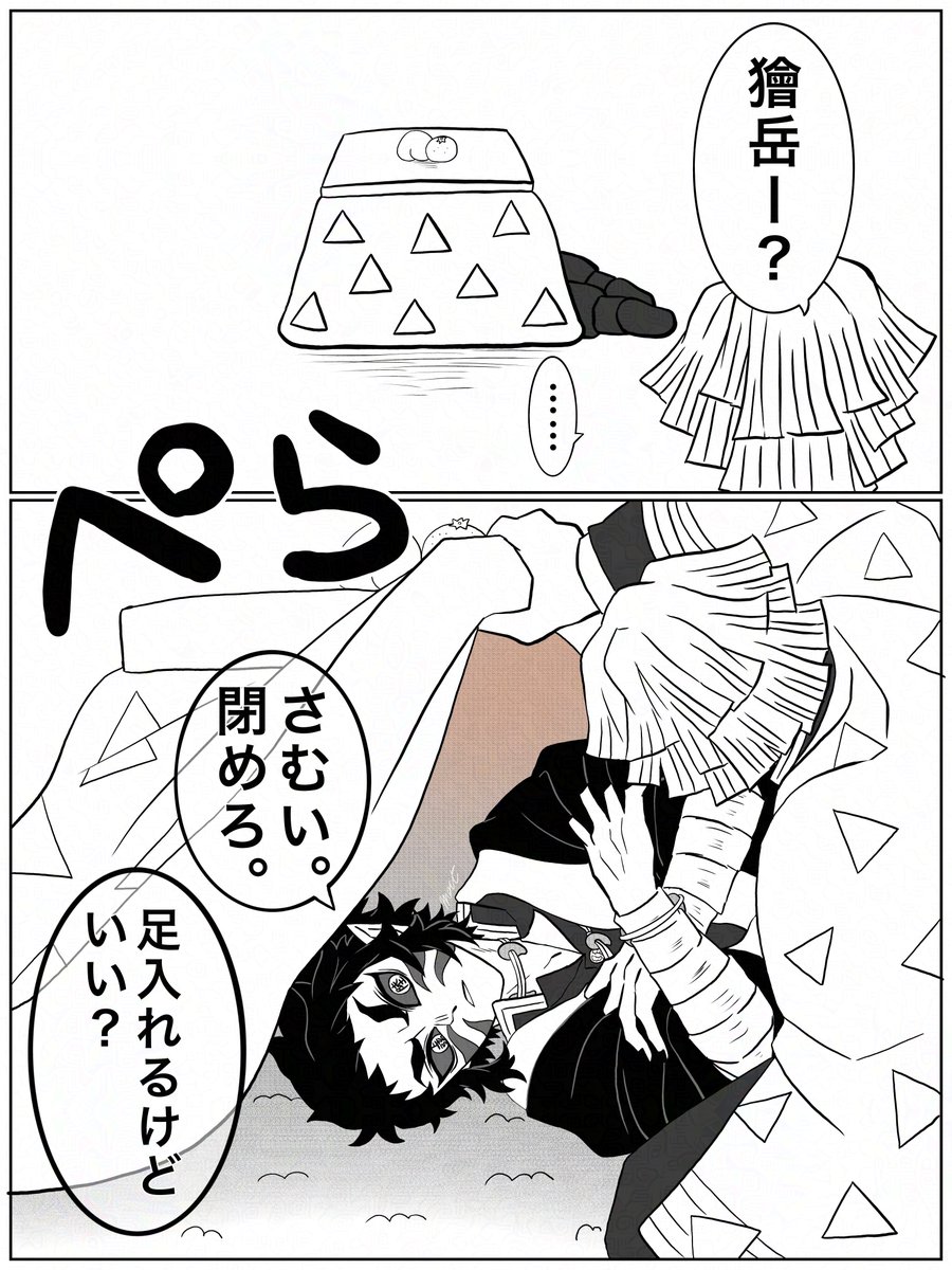 ハム助 (@H_amunosuke) / Posts / X