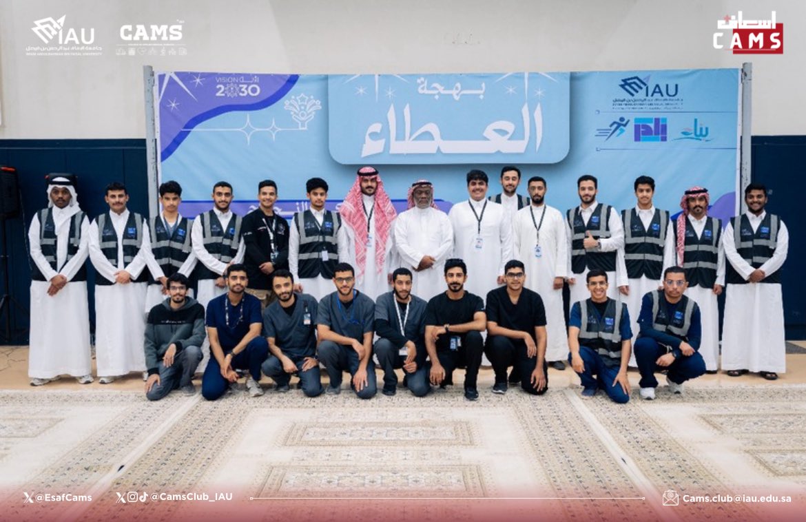 اسعاف CAMS tweet media