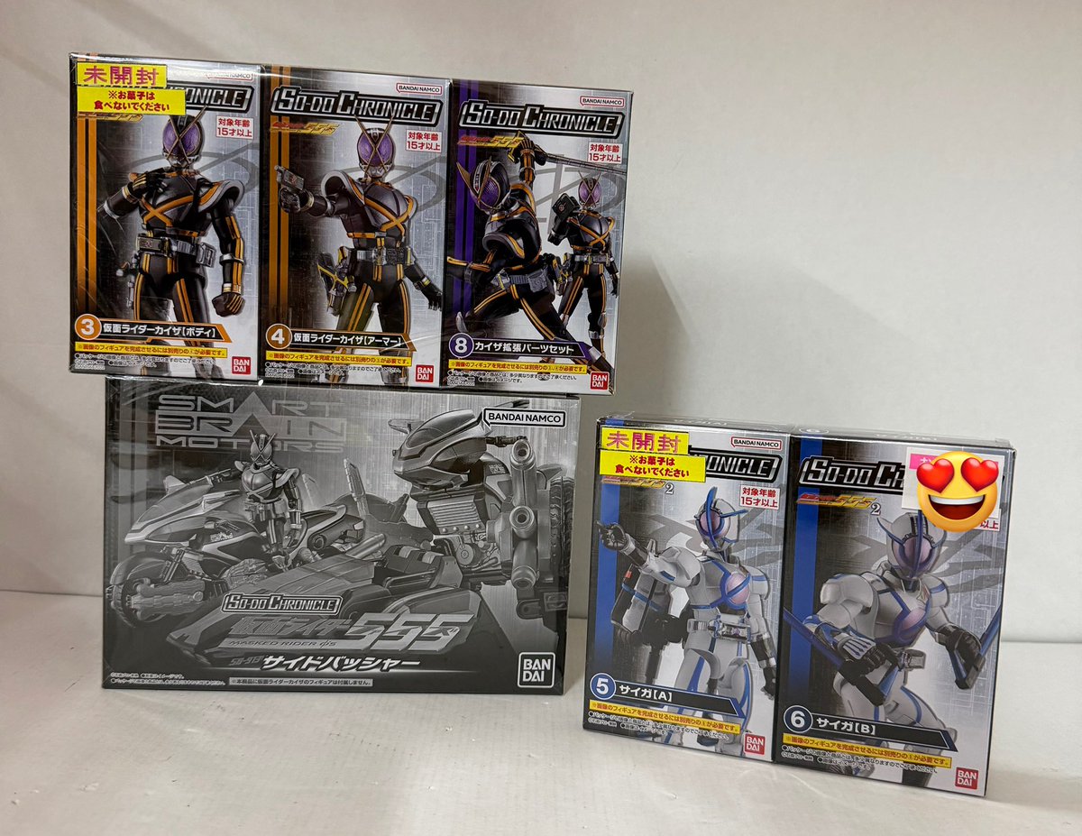 SO-DO CHRONICLE
仮面ライダーカイザ サイドバッシャー
仮面ライダーサイガ買い取りさせていただきました！
パラダイス・ロストごっこできます！！！