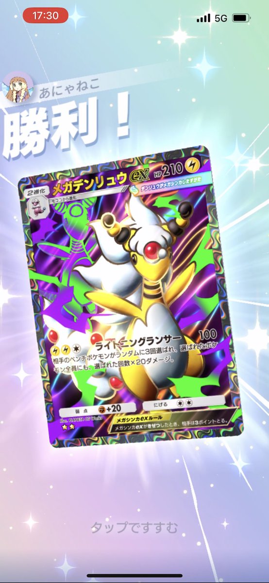 あにゃねこ (@Anyaneko115) / Posts / X