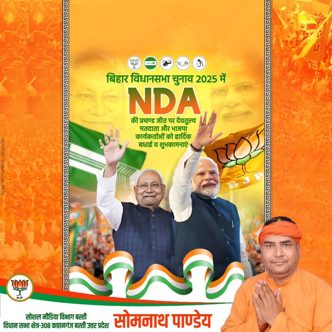 somnath_pandey5's tweet image. #चनईपुर_की_कलम_से 
#जागरूकता ही #देशभक्ति है।