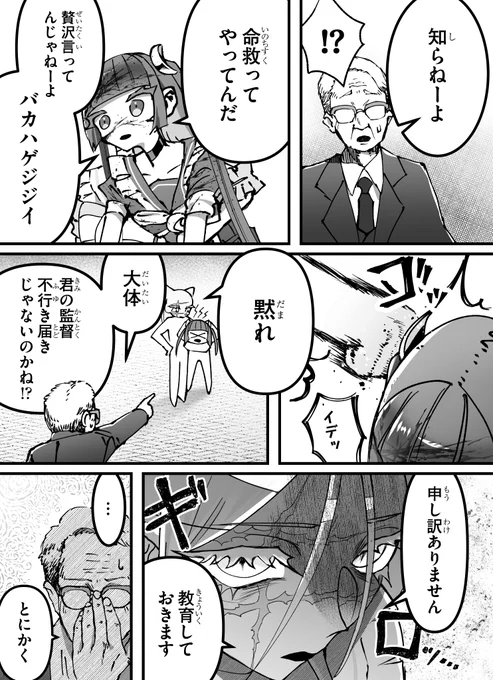 (3/9) 