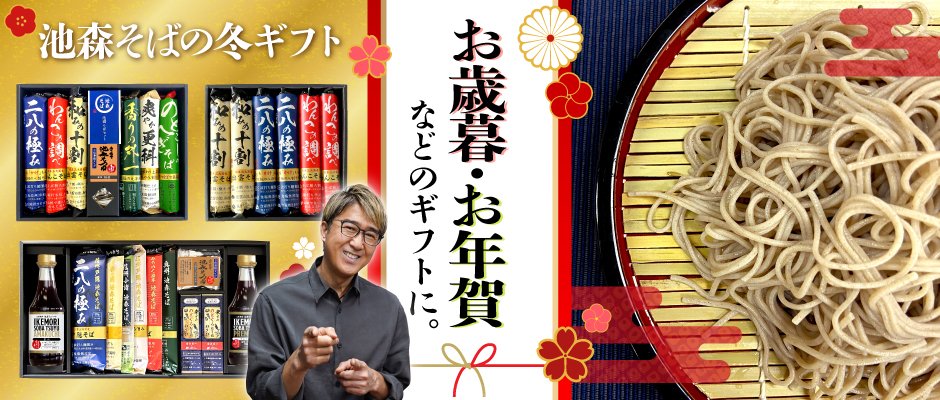 DEEN池森秀一 (@DEEN_Official) / Posts / X